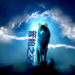 管鲍之交分拣中心app官网(wǎng)