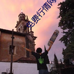 BG大游(中国)唯一官方网站