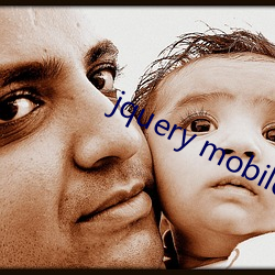 jquery mobile日本