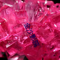 金沙影院