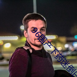 人生就是博·(中国区)官方网站