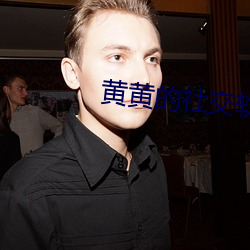 金年会(中国)官方网站