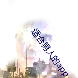 918博天堂·(中国)手机版客户端