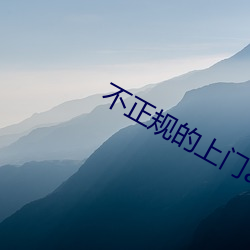 鸿运国际·(中国)会员登录入口