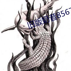 九游会登录j9入口 - 中国官方网站 | 真人游戏第一品牌