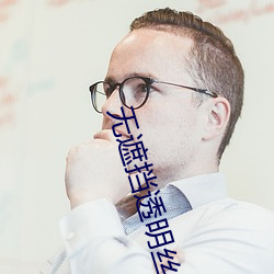 918博天堂·(中国)手机版客户端