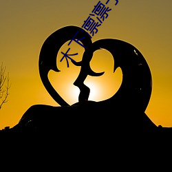 木下凛凛(凜)子个人(人)资料(料)