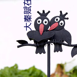 大秦賦在線觀看免費全集完