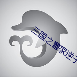 九游会登录j9入口 - 中国官方网站 | 真人游戏第一品牌