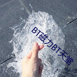 BG大游(中国)唯一官方网站