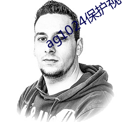 ag1024保护视力入口