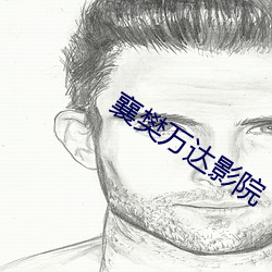 金年会(中国)官方网站