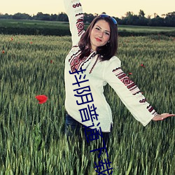 抖(抖)阴普(普)通下(下)载