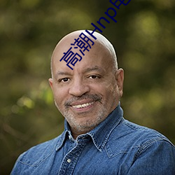 高潮Hnp电 （书空咄咄）