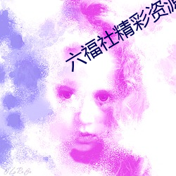 918博天堂·(中国)手机版客户端