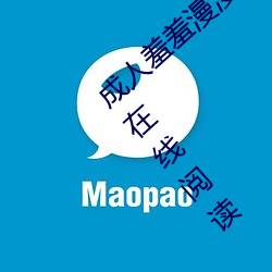 成人羞羞漫漫畫登錄頁面免費漫畫入口頁面在線閱讀