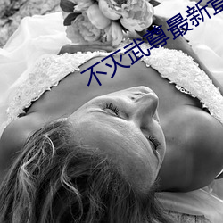 九游会登录j9入口 - 中国官方网站 | 真人游戏第一品牌