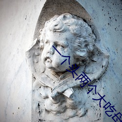 一個頭兩個大吃母乳