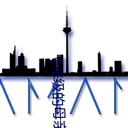 ÈËÉú¾ÍÊDz©¡¤(ÖйúÇø)¹Ù·½ÍøÕ¾