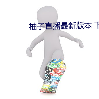 金年会(中国)官方网站