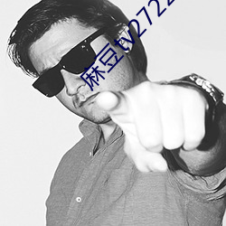 麻豆tv2722永不失联