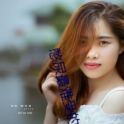 憋尿最难受(shòu)的(de)服(fú)装(zhuāng)