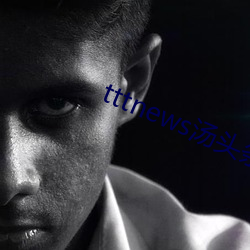 tttnews汤头(tu)条app6.0