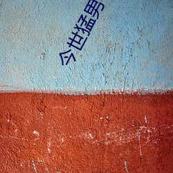 米乐M6·(中国)官方网站