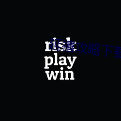 延禧攻略下載