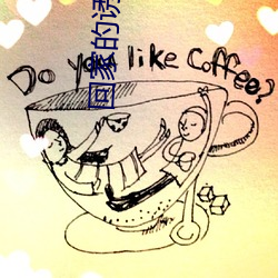 回家的誘惑小說