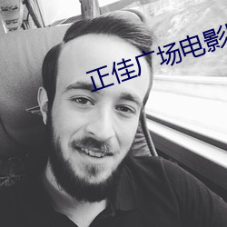 正佳广场电影院