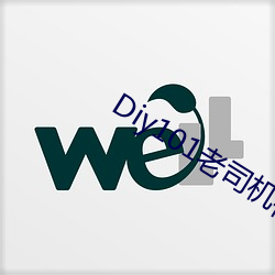 Diy101老司(司)机(機)视(視)频