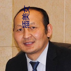 乐虎国际·lehu(中国)官方网站登录