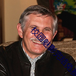 校园魅影完结免费观看全集(jí)