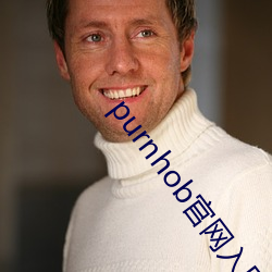 purnhob官網入口