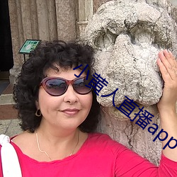 小黄人(人)直播app下(下)载