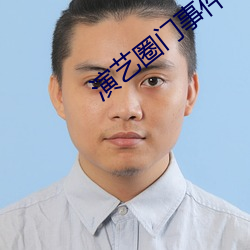 ca88手机客户端(安卓/苹果)CA88会员登录入口
