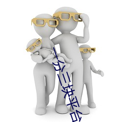BG大游(中国)唯一官方网站