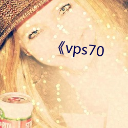 《vps70