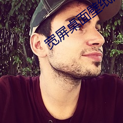 918博天堂·(中国)手机版客户端