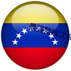 918博天堂·(中国)手机版客户端