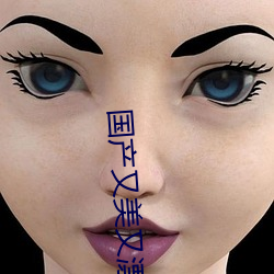 国产又美又漂亮的SUV （得不偿失）