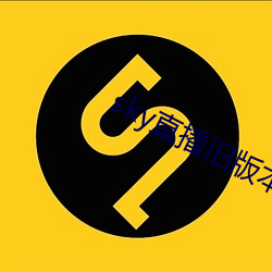 sky直播(bō)旧版(bǎn)本(běn)下(xià)载(zài)