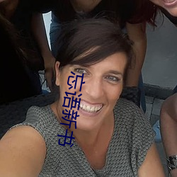 忘語新書