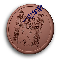 鸿运国际·(中国)会员登录入口