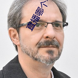 直播哪(n)个(gè)平台好看