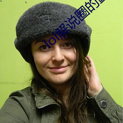 lol解说圈的噩梦小说