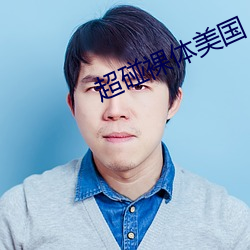 尊龙凯时·(中国)官方网站