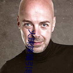 火辣辣福引導welcome內江下載