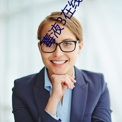 毒液3在线观看完(wán)整(zhěng)免(miǎn)费